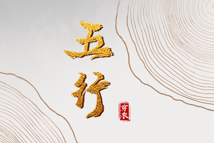 黄道吉日万年历|开工黄道吉日|日历黄道吉日2025年