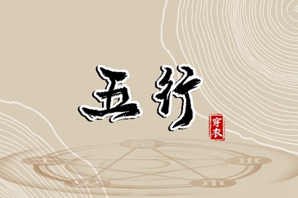黄历择吉 择吉日查询 择吉皇历