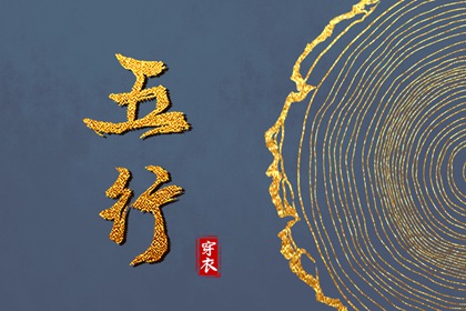 黄历2025年黄道吉日查询 黄历2025黄道吉日查询 老黄历黄道吉日