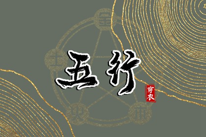 黄历万年历黄道吉日,中国万年历黄历,中国老黄历吉日查询