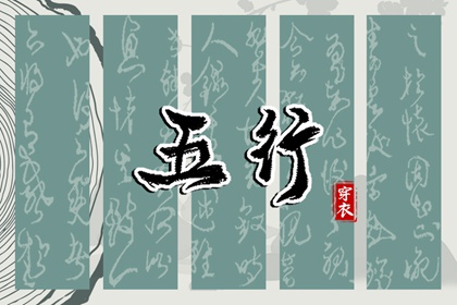 今日日历黄历_今日黄历_每日老黄历