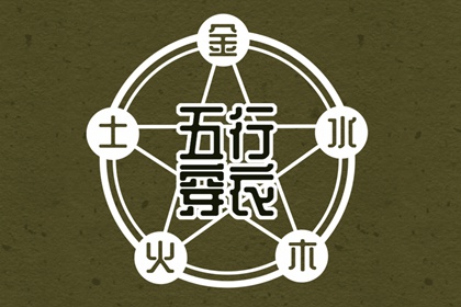 老黄历万年历 万年历老黄历吉日查询 万年历黄历查询