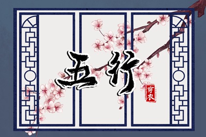 神巴巴黄历网 老黄历网 每日黄历