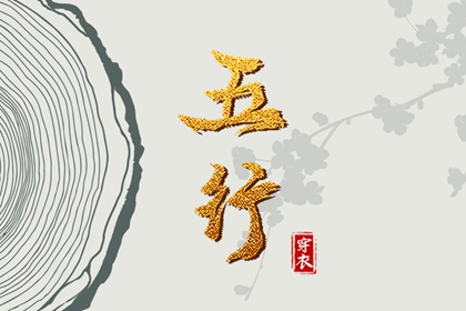 黄历择吉|结婚择吉日|择吉日查询