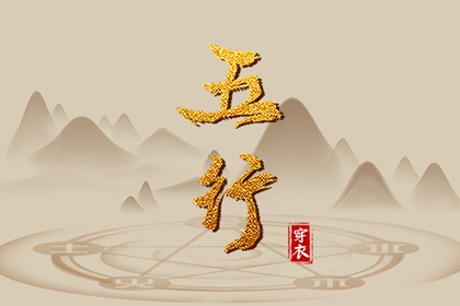 今日日历黄历,黄历万年历黄道吉日,中国万年历黄历
