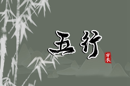 择吉黄历_黄历择吉_择吉日大全